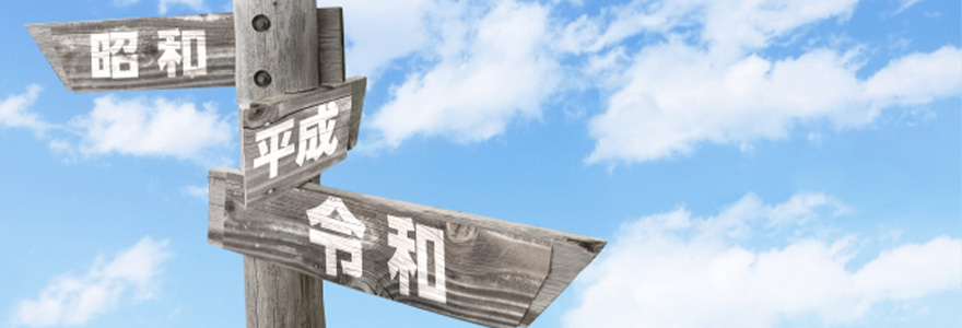 40名規模の会社の人事であった「よくある労務トラブル」 と「改善のヒント」