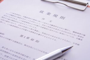 徳島市のとくほ社会保険労務士事務所