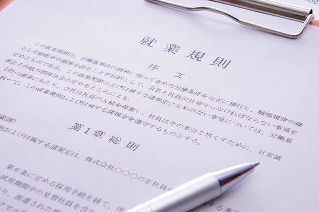 小さな会社こそ「会社に合った」就業規則を ~法改正未対応・会社にあわない就業規則のリスクを解説~ 小さな会社こそ「会社に合った」就業規則を ~法改正未対応・会社にあわない就業規則のリスクを解説~