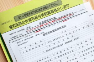 徳島市のとくほ社会保険労務士事務所